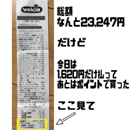 トランシーノ薬用クリアジェルウォッシュ/トランシーノ/その他洗顔料を使ったクチコミ(2枚目)