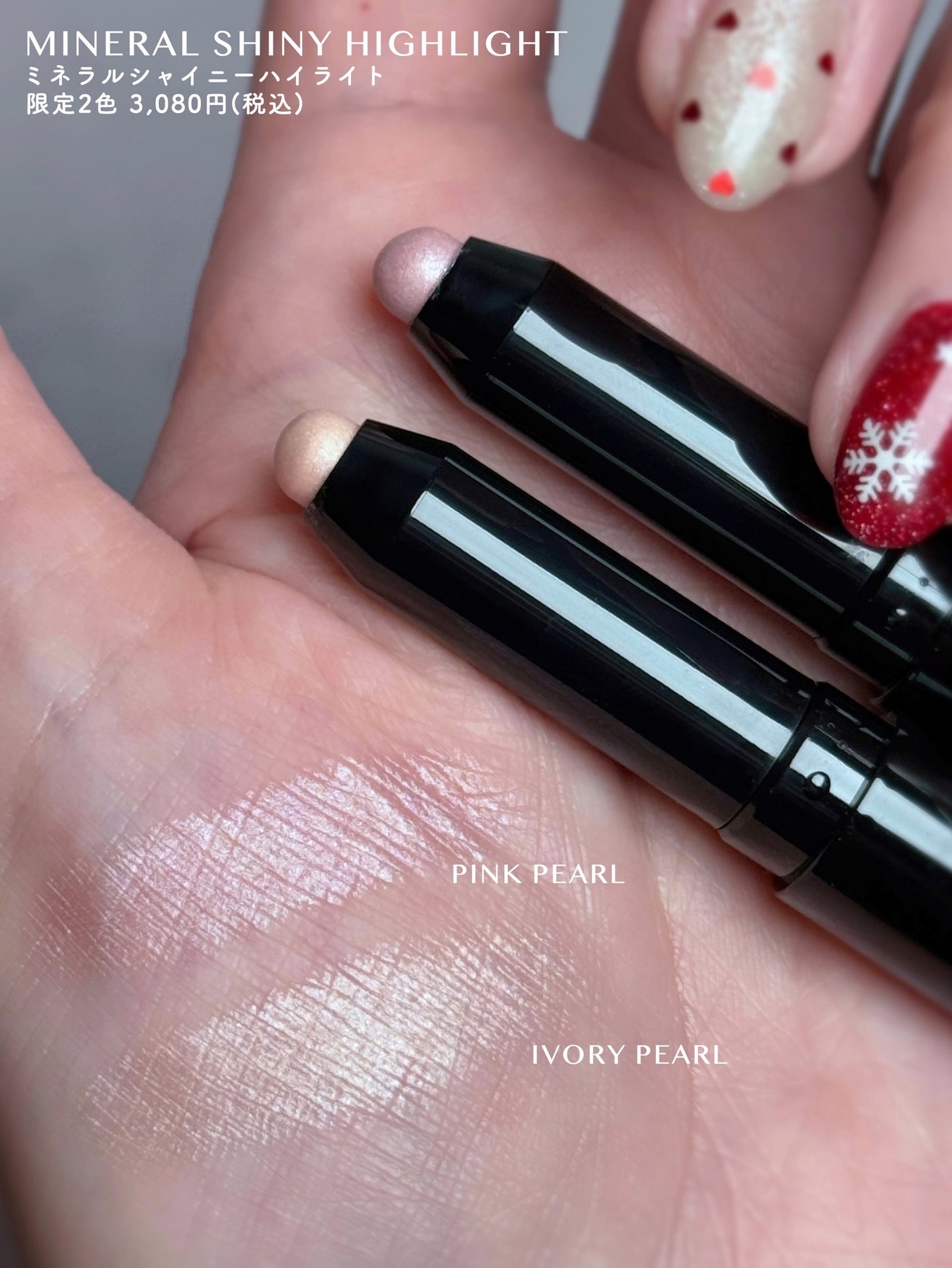 ミネラルクラッシィシャドー/エトヴォス/アイシャドウパレットを使ったクチコミ(7枚目)