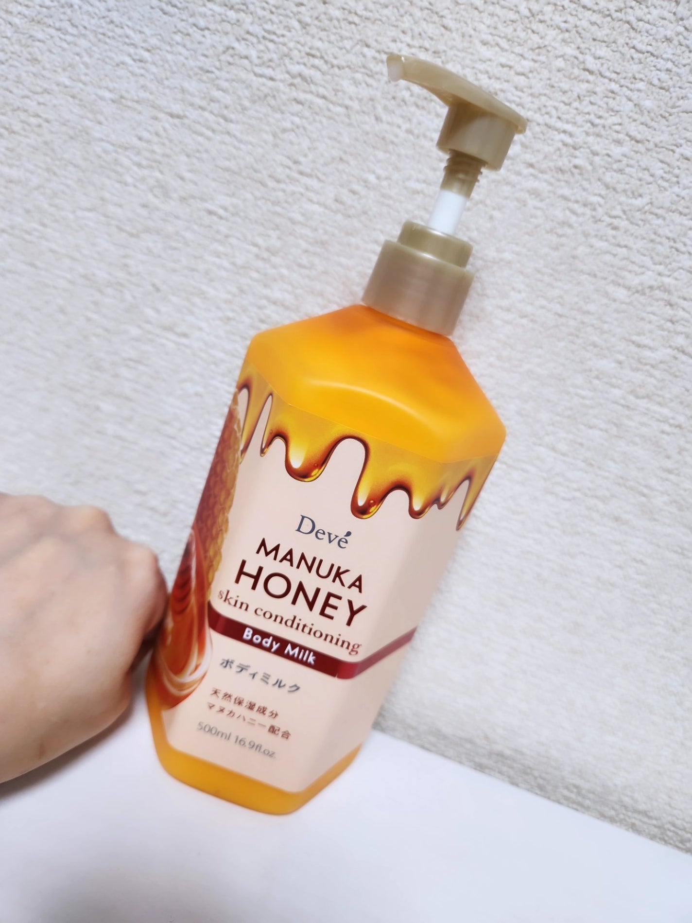 MHボディミルク/Deve/ボディミルクを使ったクチコミ(4枚目)