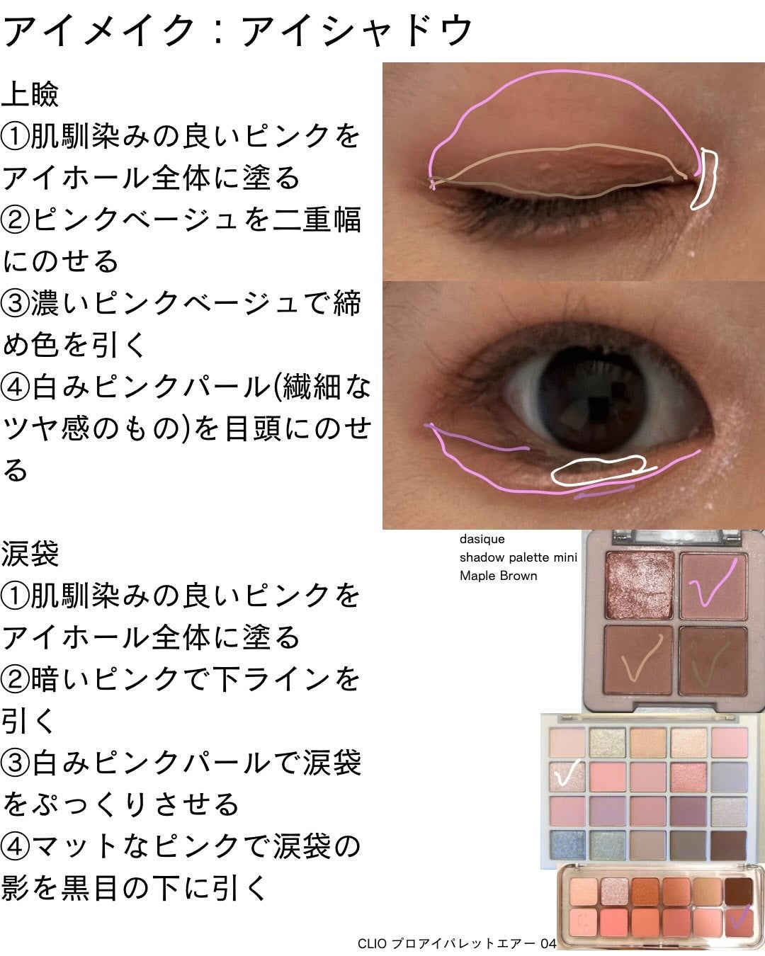 クリーミータッチライナー/キャンメイク/ジェルアイライナーを使ったクチコミ(6枚目)