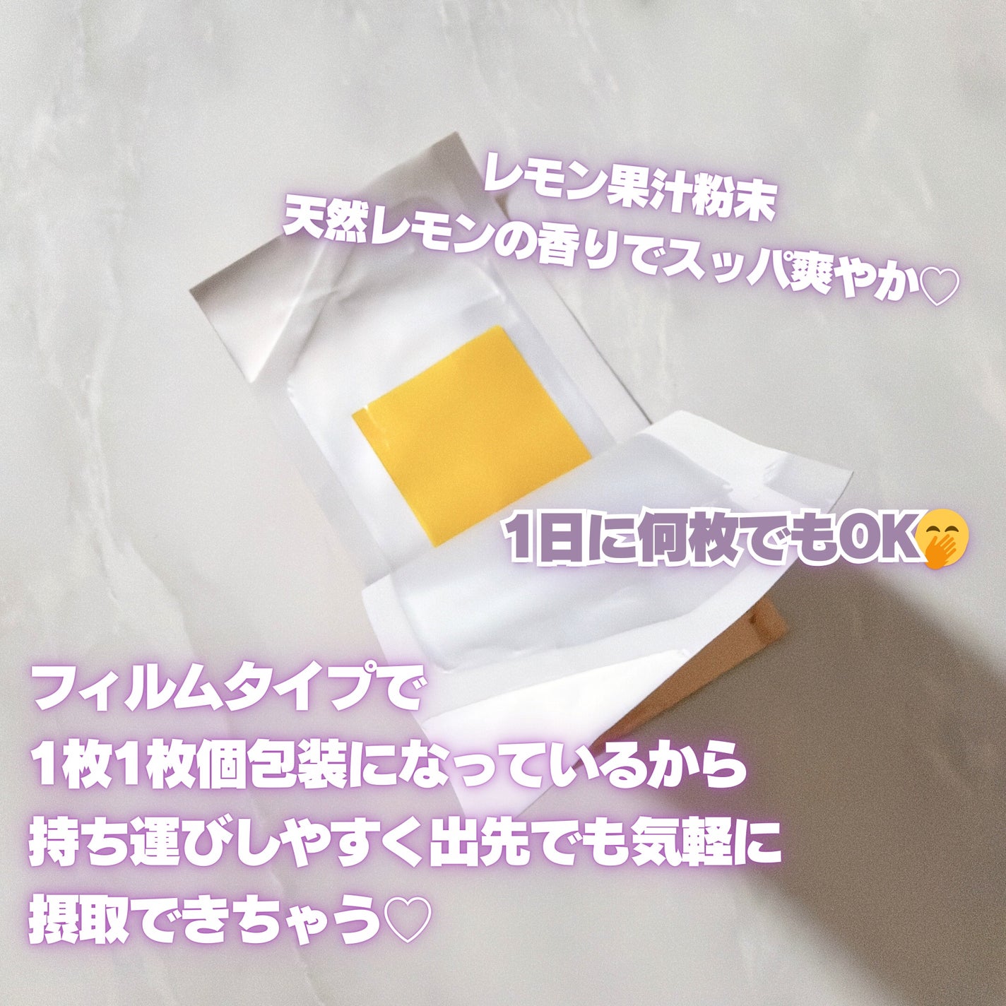 ヨエスターグルタチオンダイレクト5X/ESTHER FORMULA/美容サプリメントを使ったクチコミ(4枚目)