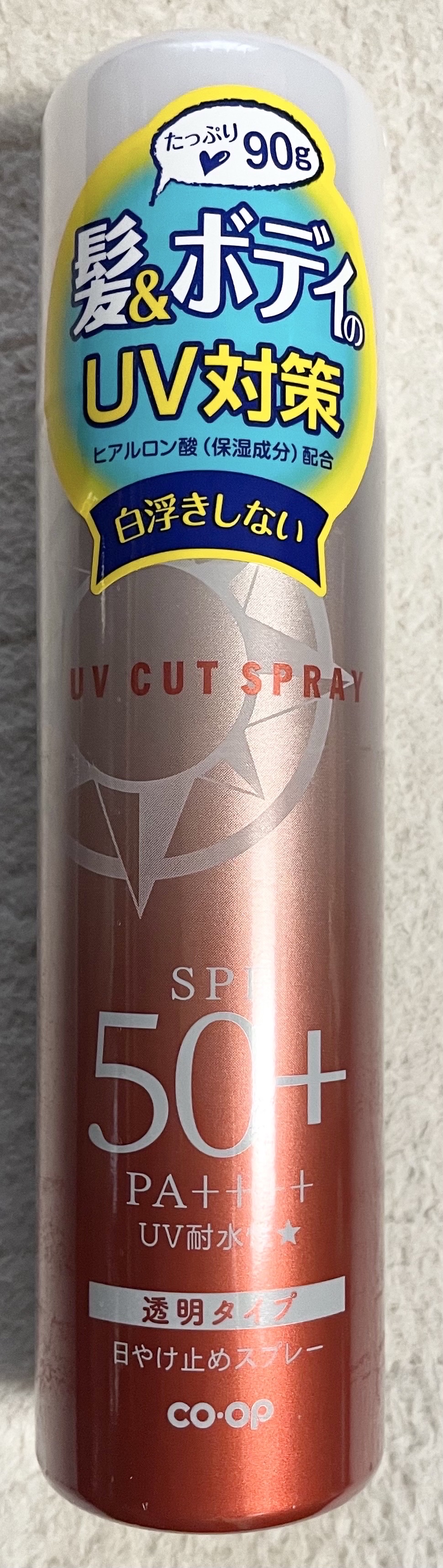 コープ かんたんUVカットスプレーSPF50+のクチコミ「今回はコープ　かんたんUVカットスプレーSPF50+のレビューをいたします。

スプレータイプ.....」（1枚目）