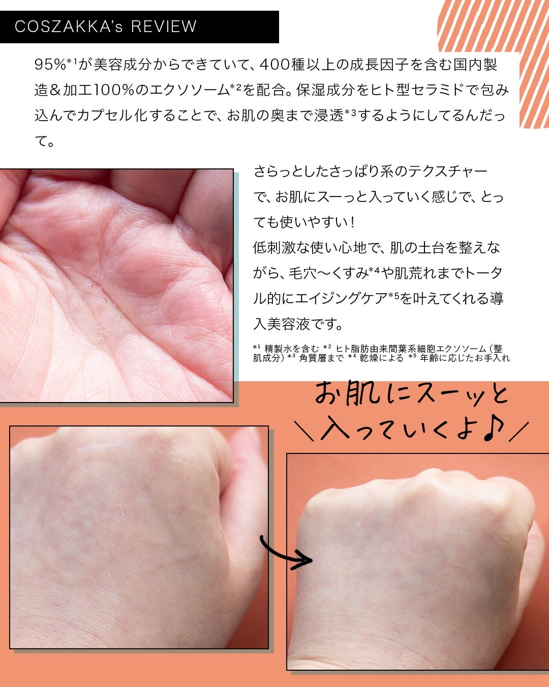 33 ブースターセラム/SKINCOACH/美容液を使ったクチコミ(4枚目)