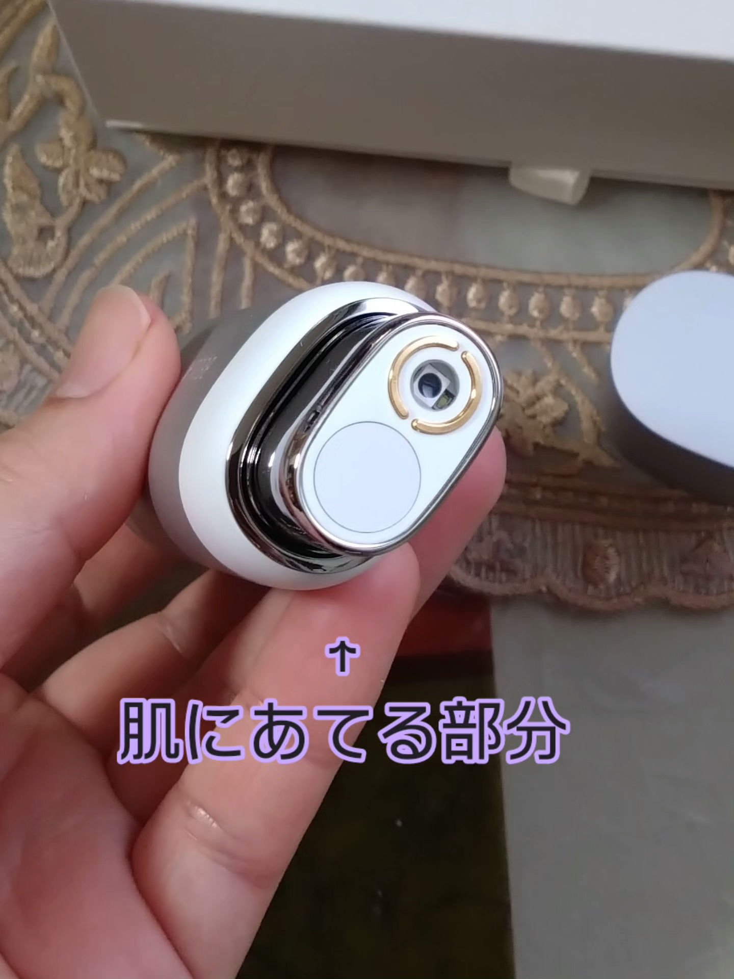 スキンスキャナー/BELLATECH/その他スキンケアグッズを使ったクチコミ（2枚目）