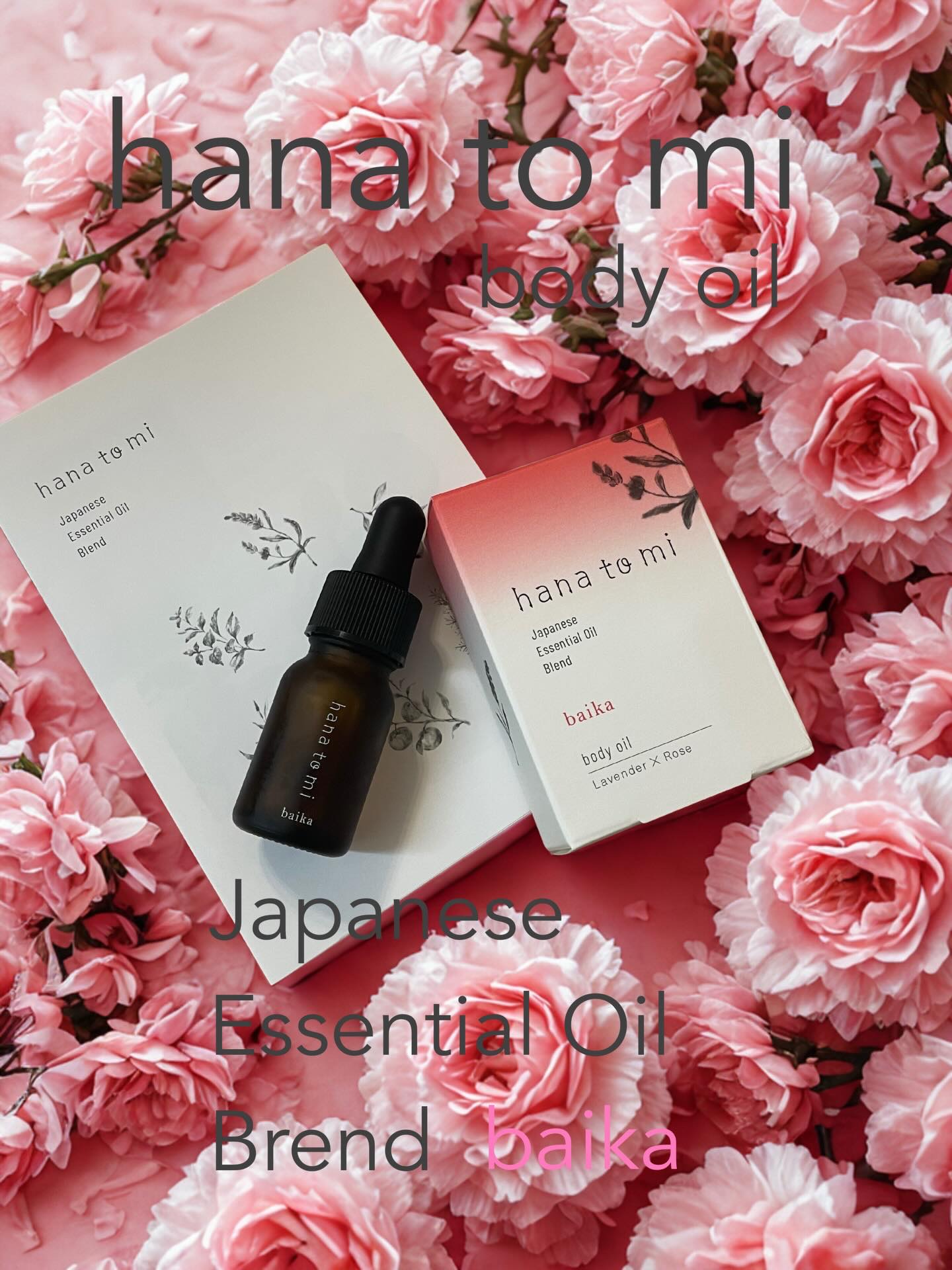 hanatomi body oil/hanatomi/ボディオイルを使ったクチコミ（1枚目）