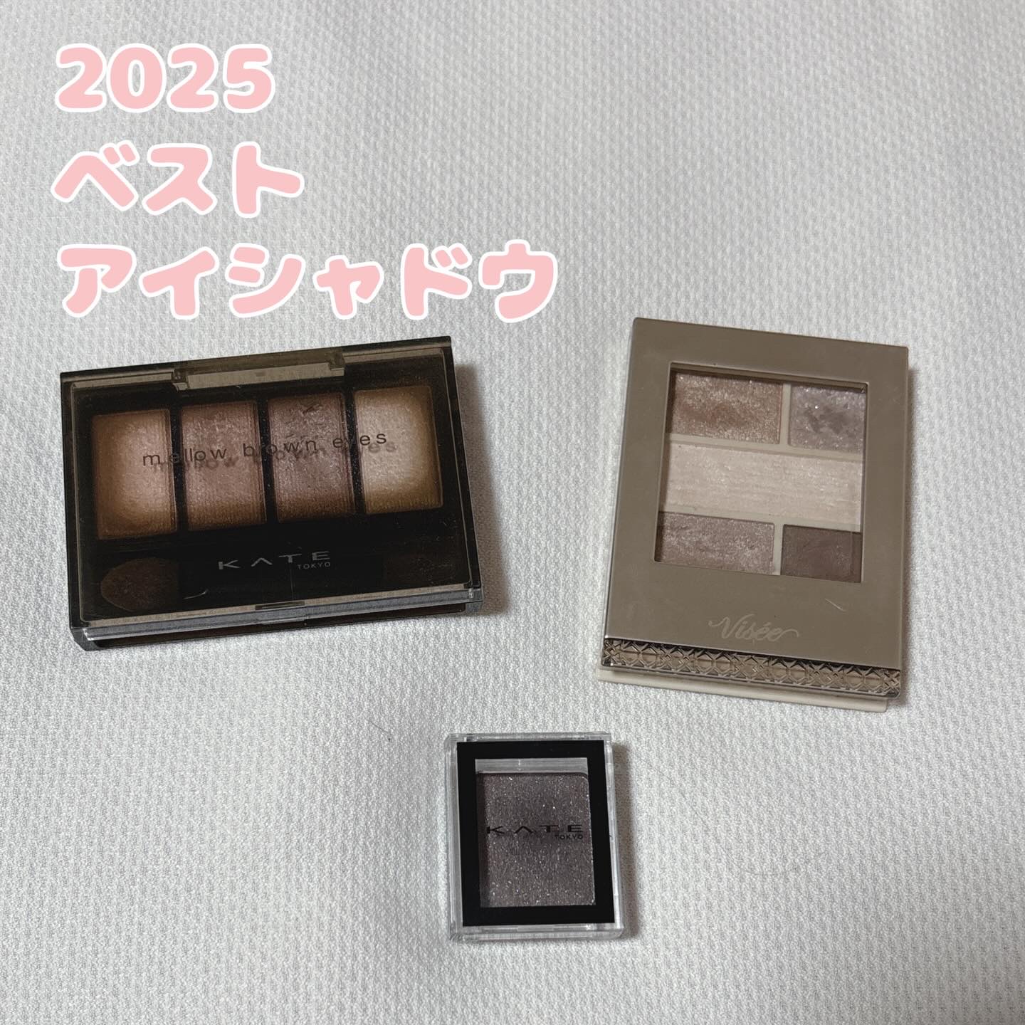 ダブル ムード アイズ/Visée/アイシャドウパレットを使ったクチコミ（1枚目）