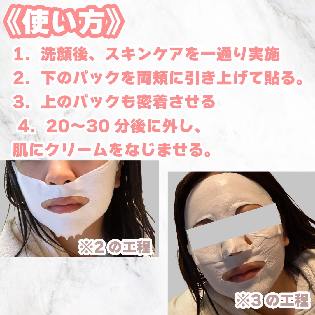 ポアブライトニングシミケアクリームラッピングパック 20g/celimax/シートマスク・パックを使ったクチコミ（3枚目）