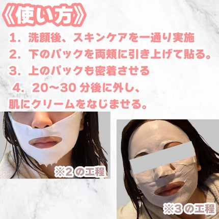 ポアブライトニングシミケアクリームラッピングパック 20g/celimax/シートマスク・パックの画像