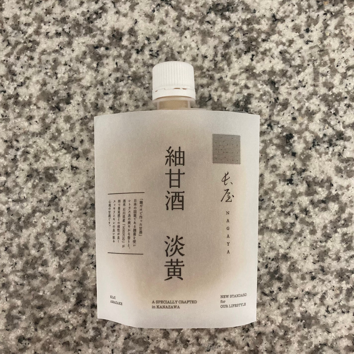 コスメ大好き♥フォロバ on LIPS 「からだ想いの甘酒3種をご紹介します♡甘酒の原料は米と米麹だけの..」(4枚目)