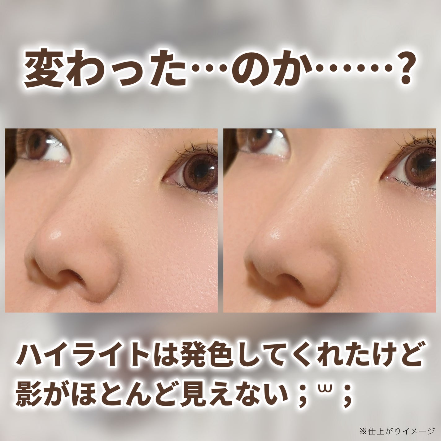 ノーズシャドウメーカー/キャンメイク/ハイライト・シェーディングを使ったクチコミ(4枚目)