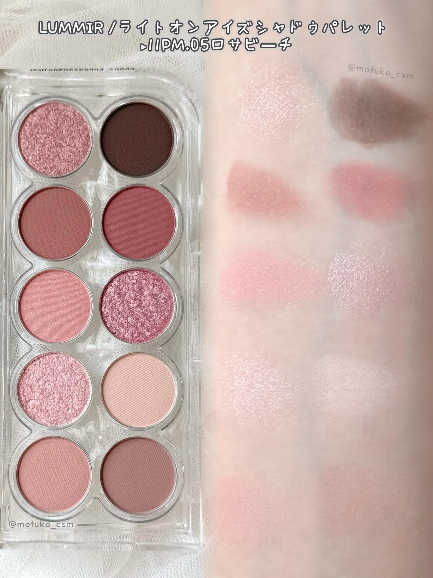 ライトオンアイズシャドウパレット/ルミル/アイシャドウパレットを使ったクチコミ（2枚目）