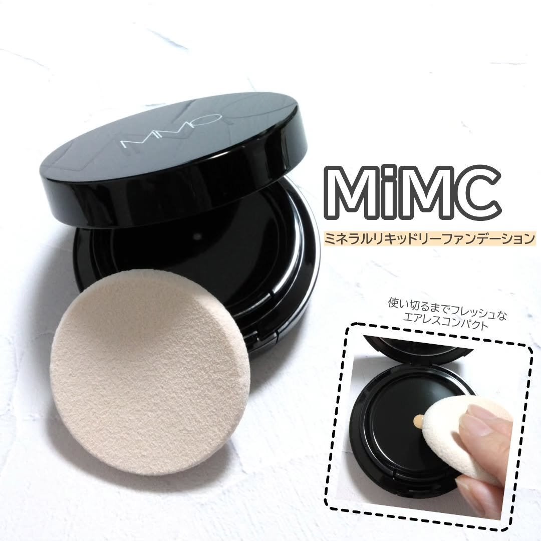 fantastic_beauty_6s3c on LIPS 「株式会社MIMC様から商品提供いただきました●MiMC ..」(1枚目)