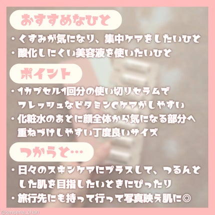 生VC美白美容液/Yunth/美容液を使ったクチコミ(2枚目)