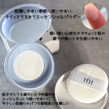 ãã©ã³ã¹ã«ãŒã»ã³ãã»ãããšãã»ã³ã·ã£ã«ããŠããŒ/TFIT/ã«ãŒã¹ããŠããŒã䜿ã£ãã¯ãã³ãïŒ2æç®ïŒ