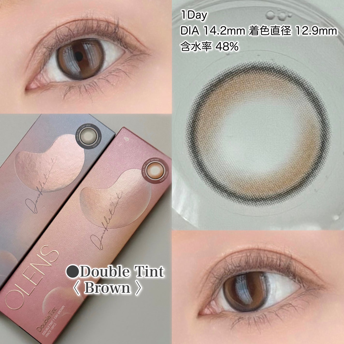 Double Tint 1day/OLENS/カラーコンタクトレンズを使ったクチコミ(5枚目)