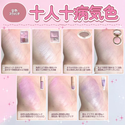 グロウフルールチークス(ブレンドタイプ)/キャンメイク/パウダーチークを使ったクチコミ(6枚目)