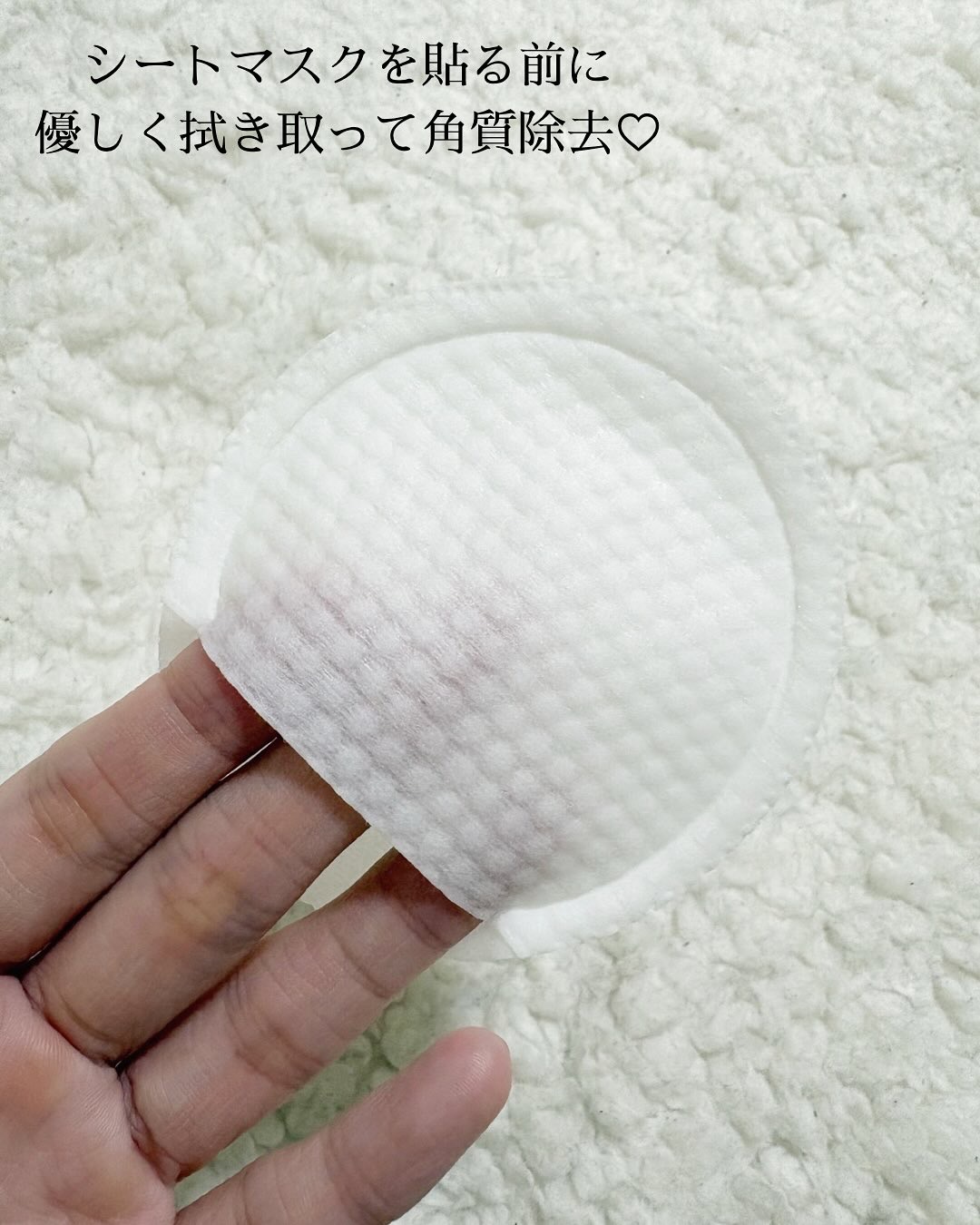 プライベートマスク/DEWYCEL/シートマスク・パックを使ったクチコミ（3枚目）