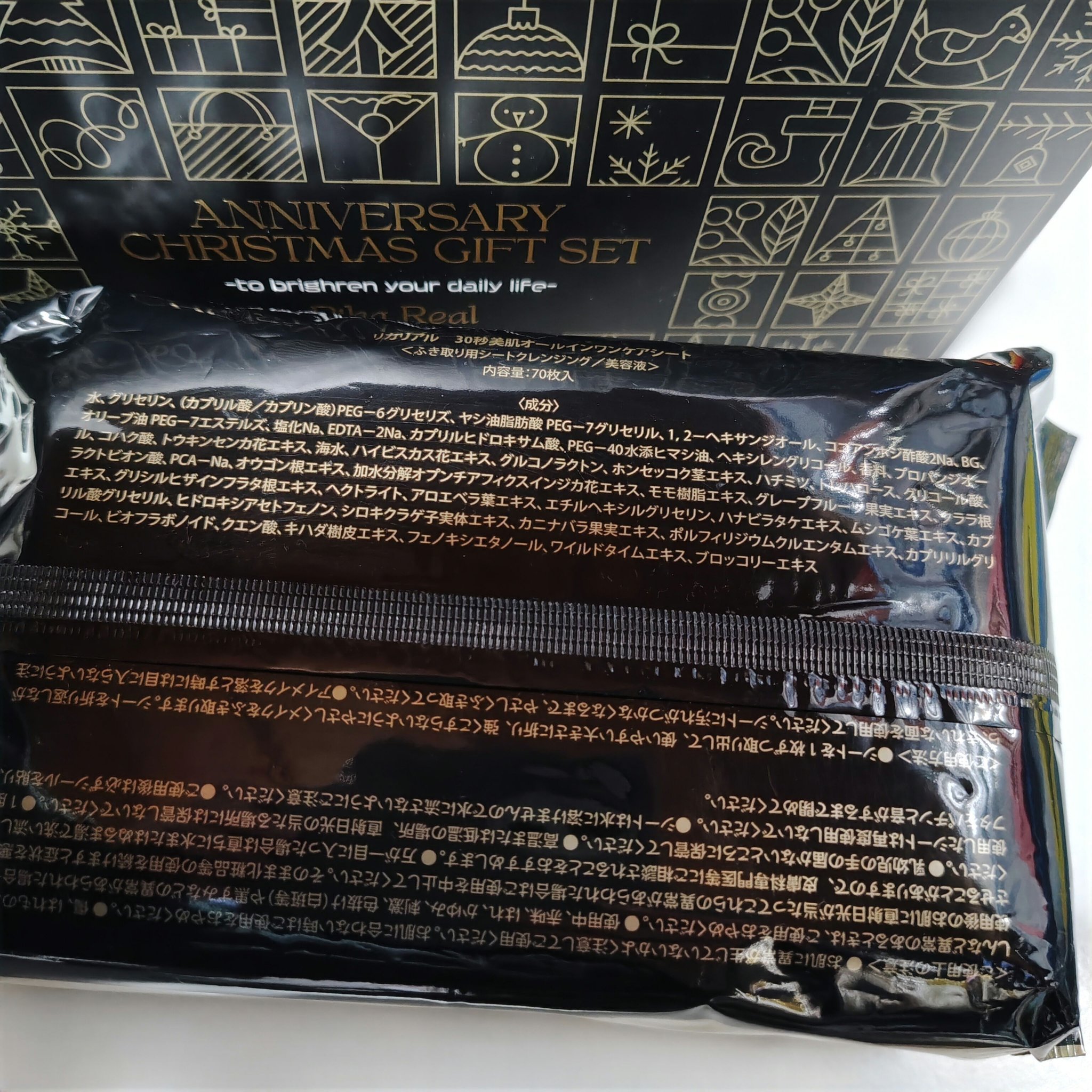 30秒美肌オールインワンケアシート/リカリアル/クレンジングシートを使ったクチコミ（3枚目）