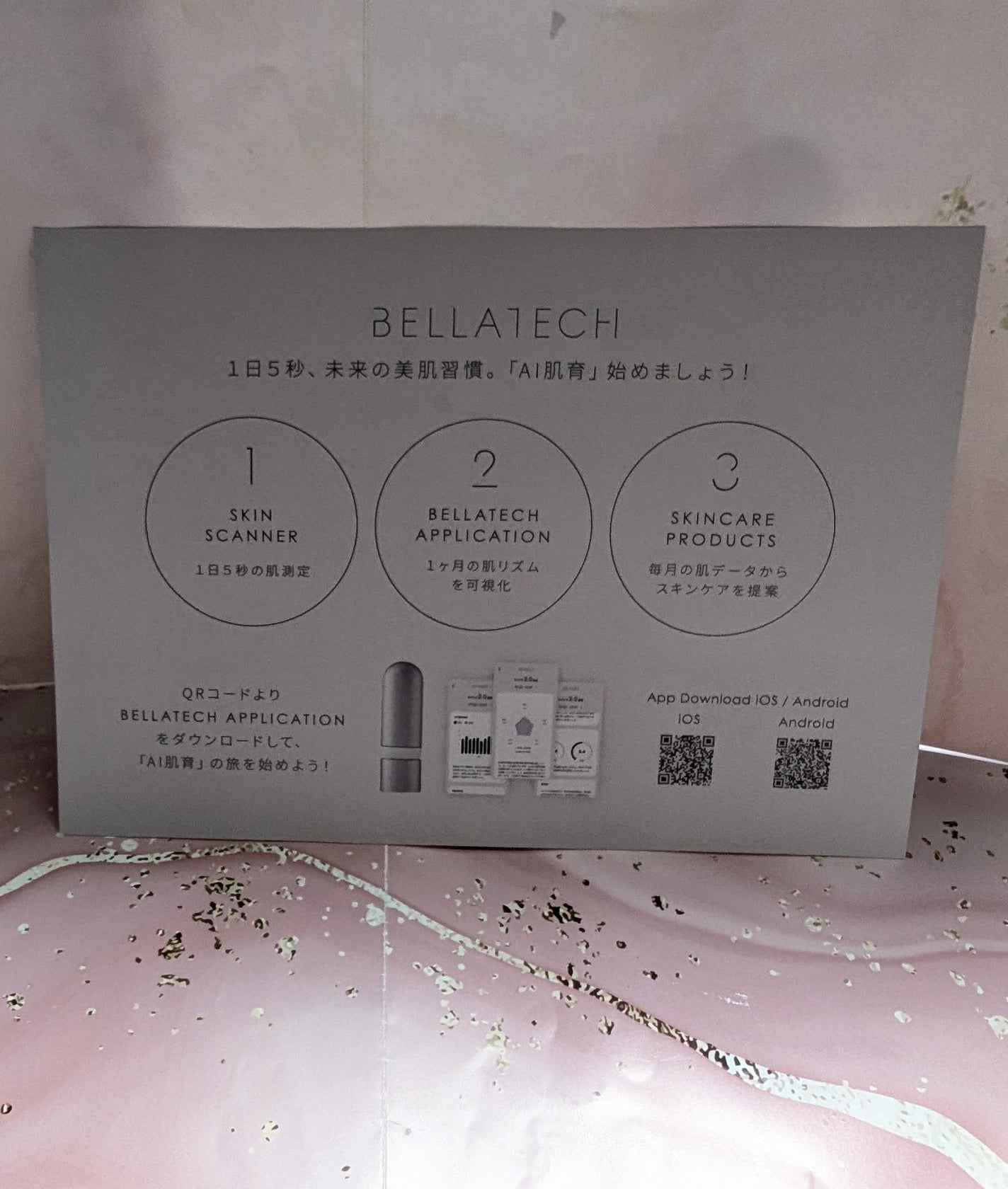 スキンスキャナー/BELLATECH/その他スキンケアグッズを使ったクチコミ(3枚目)