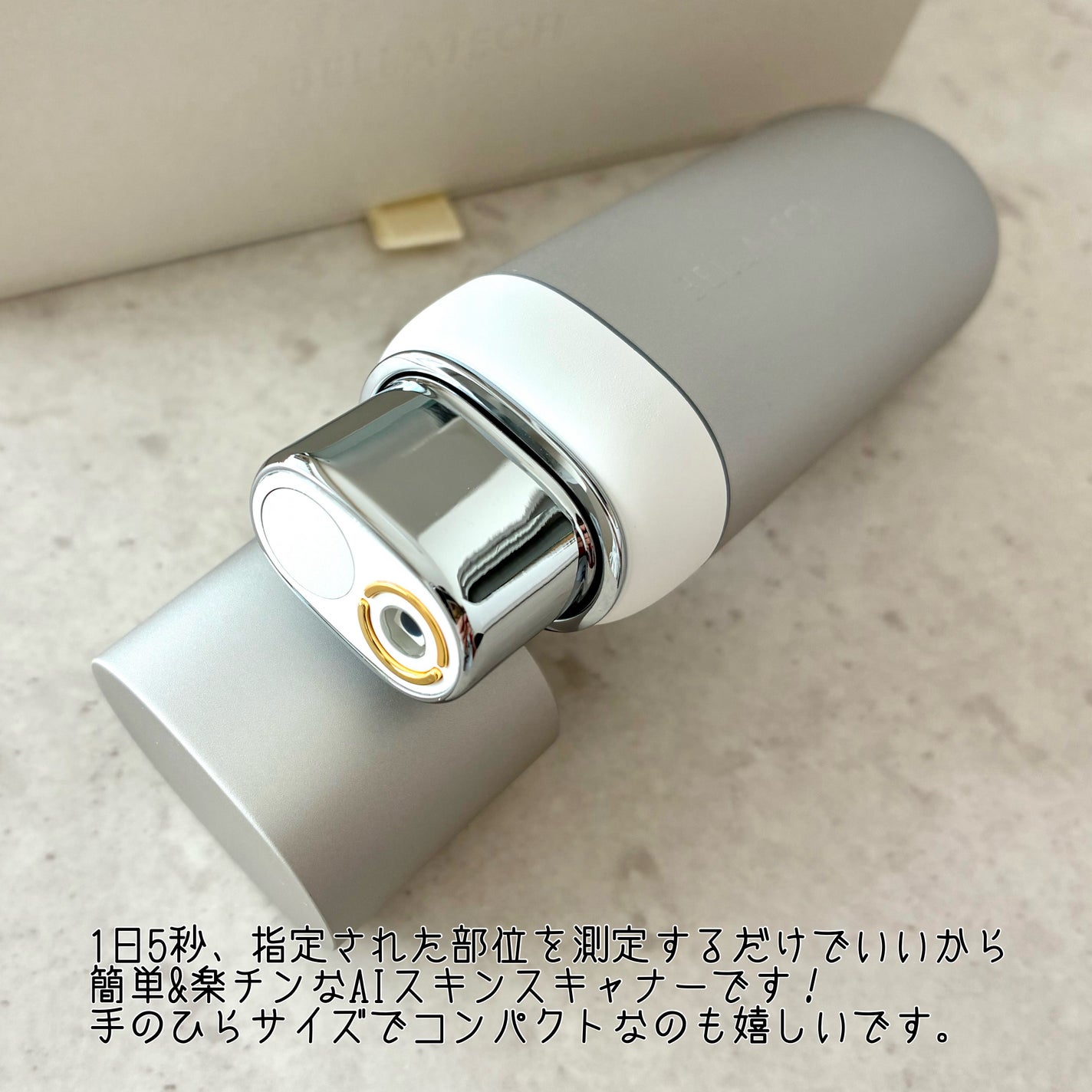 スキンスキャナー/BELLATECH/その他スキンケアグッズを使ったクチコミ(2枚目)