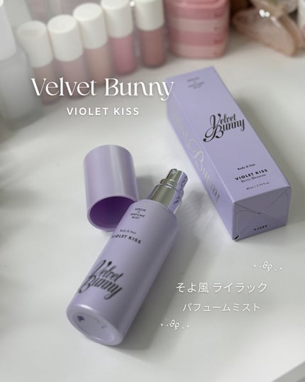 セラム X パフュームミスト VIOLET KISS/Velvet Bunny/香水(レディース)を使ったクチコミ(1枚目)