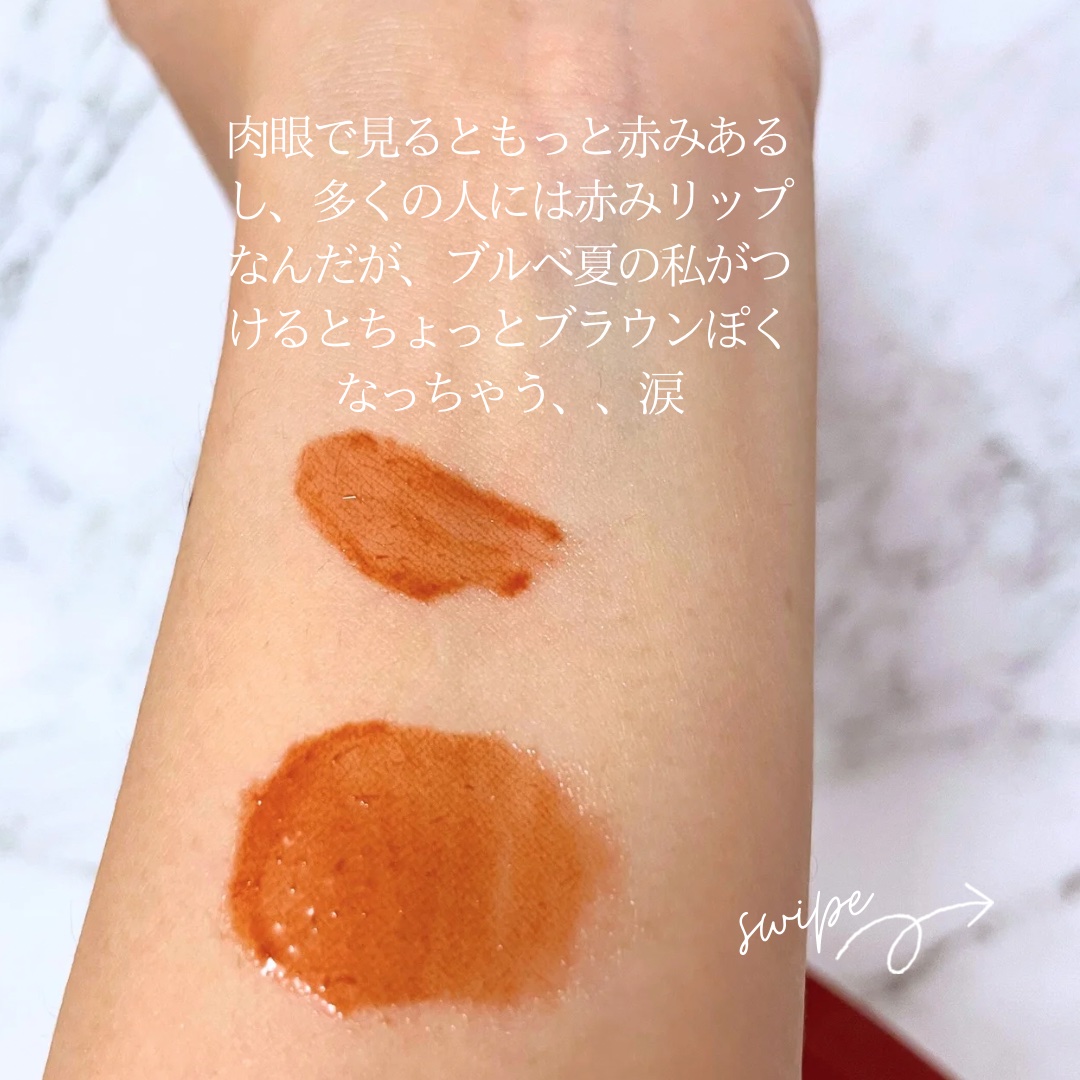 プランピーリップ/Fujiko/リップグロスを使ったクチコミ（3枚目）