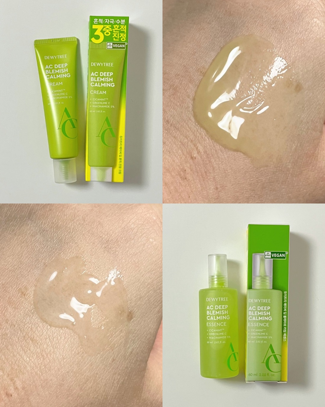 デューイツリー　ＡＣ　ディープ　ブレミッシュエッセンス ６０ｍｌ/DEWYTREE/美容液を使ったクチコミ（2枚目）