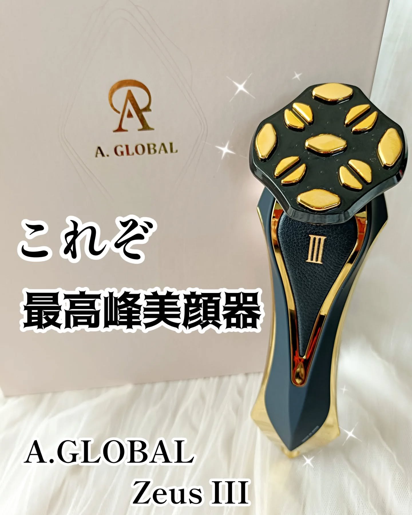 \最高峰な美顔器で毎日エステ気分🎶/⁡
⁡ @a.global.official さんのZeus III🩷⁡
⁡この美顔器、ずっと憧れだったの🥹🩷
⁡*⁡
⁡まずこのデザイン‼️⁡
⁡24金、本革使用で手に持つとなんだかパワーがすご