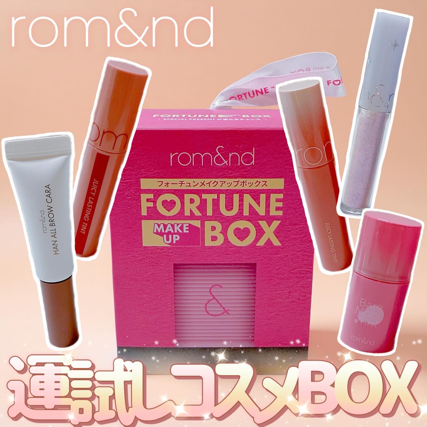 ジューシーラスティングティント/rom&nd/リップティントを使ったクチコミ（1枚目）