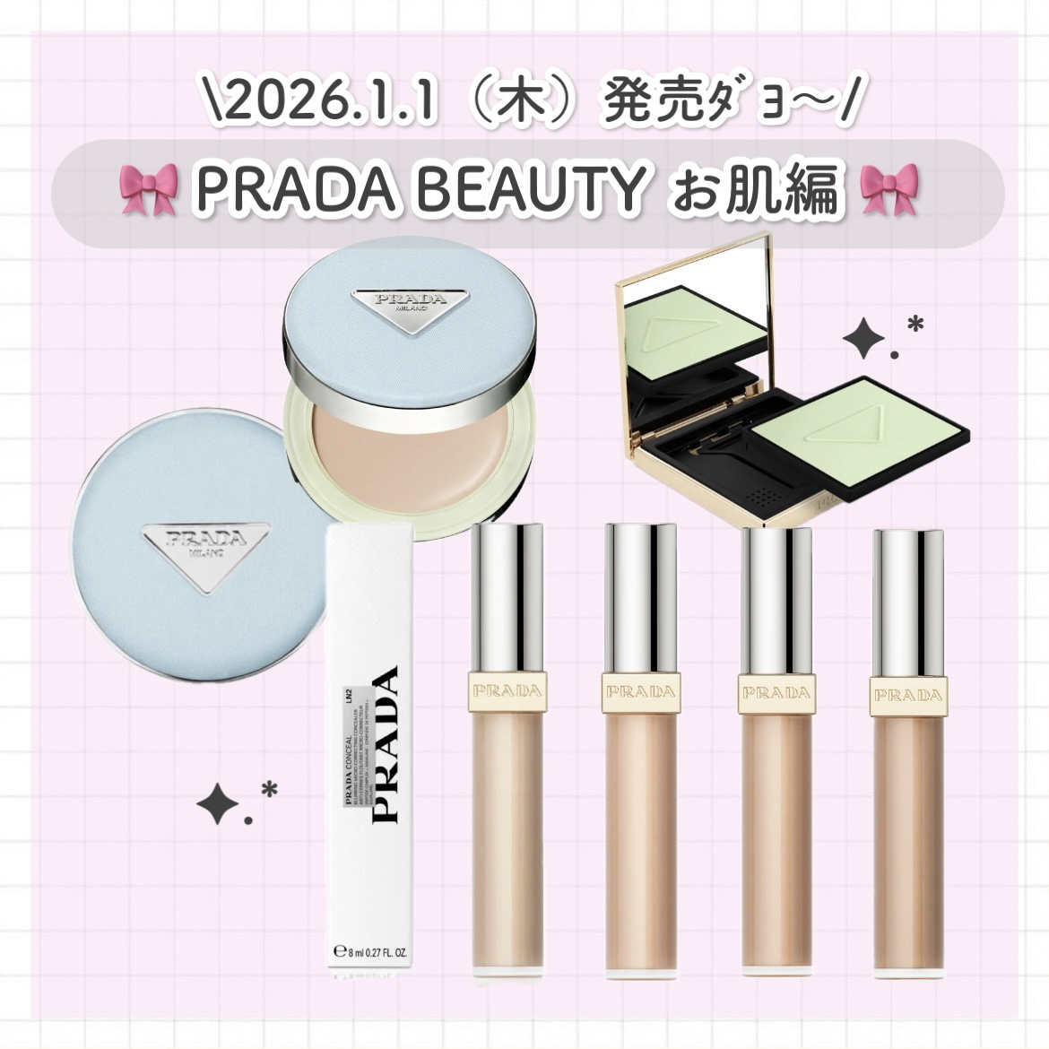 PRADA BEAUTY リセット セッティング パウダー　　のクチコミ「PRADA BEAUTY 新作(👍🏻ᴖ ·̫ ᴖ )👍🏻

PRADAから新作来たよ〜
お肌系.....」（1枚目）
