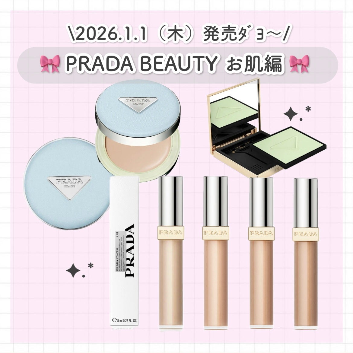 リセット セッティング パウダー /PRADA BEAUTY/プレストパウダーを使ったクチコミ(1枚目)