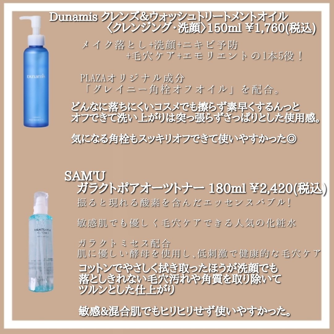 CICA デイリースージングマスク/VT/シートマスク・パックを使ったクチコミ（2枚目）