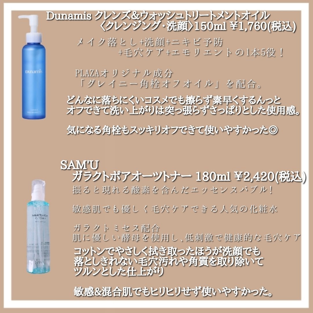 CICA デイリースージングマスク/VT/シートマスク・パックを使ったクチコミ(2枚目)