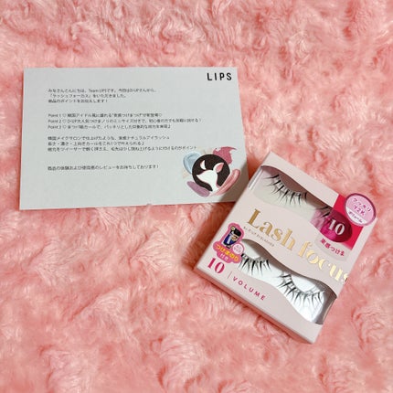 ラッシュフォーカス/D-UP/つけまつげを使ったクチコミ(1枚目)