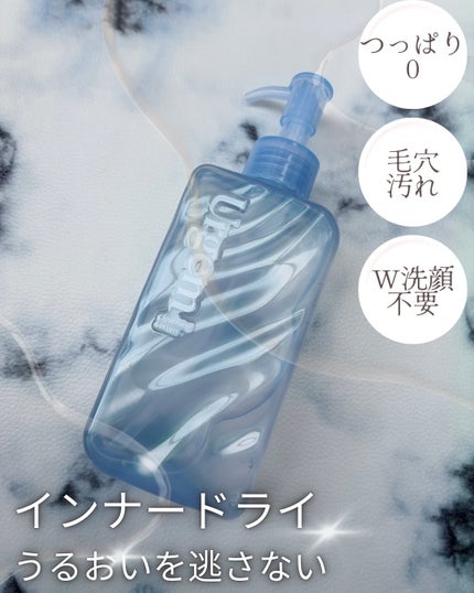 ウルジェム 蜜水感クレンジングセラム/Urgem/クレンジングジェルを使ったクチコミ(1枚目)