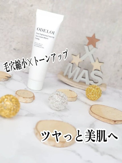 毛穴縮小 トーンアップサンクリーム プリミ フィリディ/ODELOI/化粧下地を使ったクチコミ(1枚目)