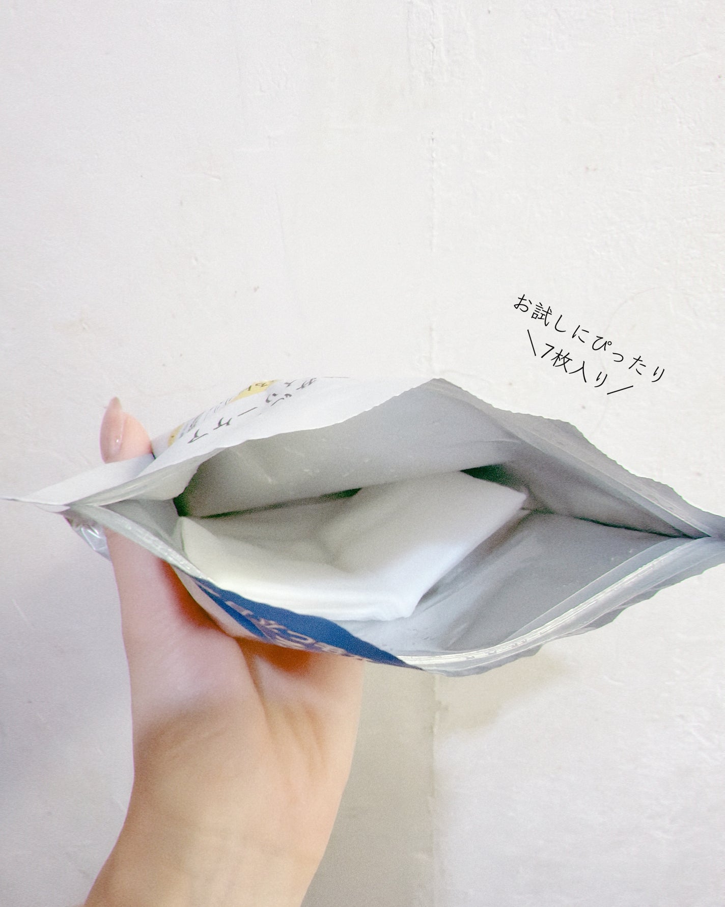 サボリーノ メガショット 夜用白玉美容マスク/サボリーノ/シートマスク・パックを使ったクチコミ(2枚目)