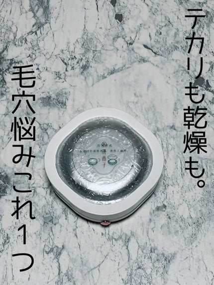 玉養桃花 ルースパウダー/花西子/ルースパウダーを使ったクチコミ(1枚目)