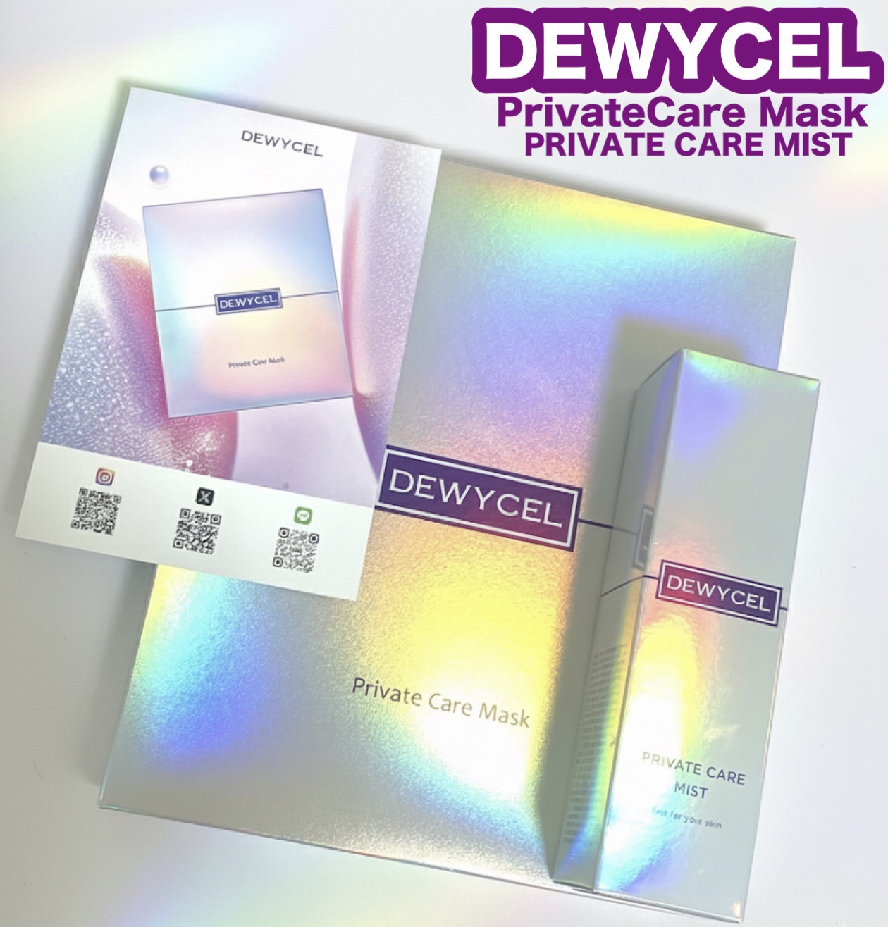 プライベートマスク/DEWYCEL/シートマスク・パックを使ったクチコミ（1枚目）