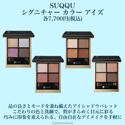 レ キャトル オンブル/CHANEL/アイシャドウパレットを使ったクチコミ(4枚目)