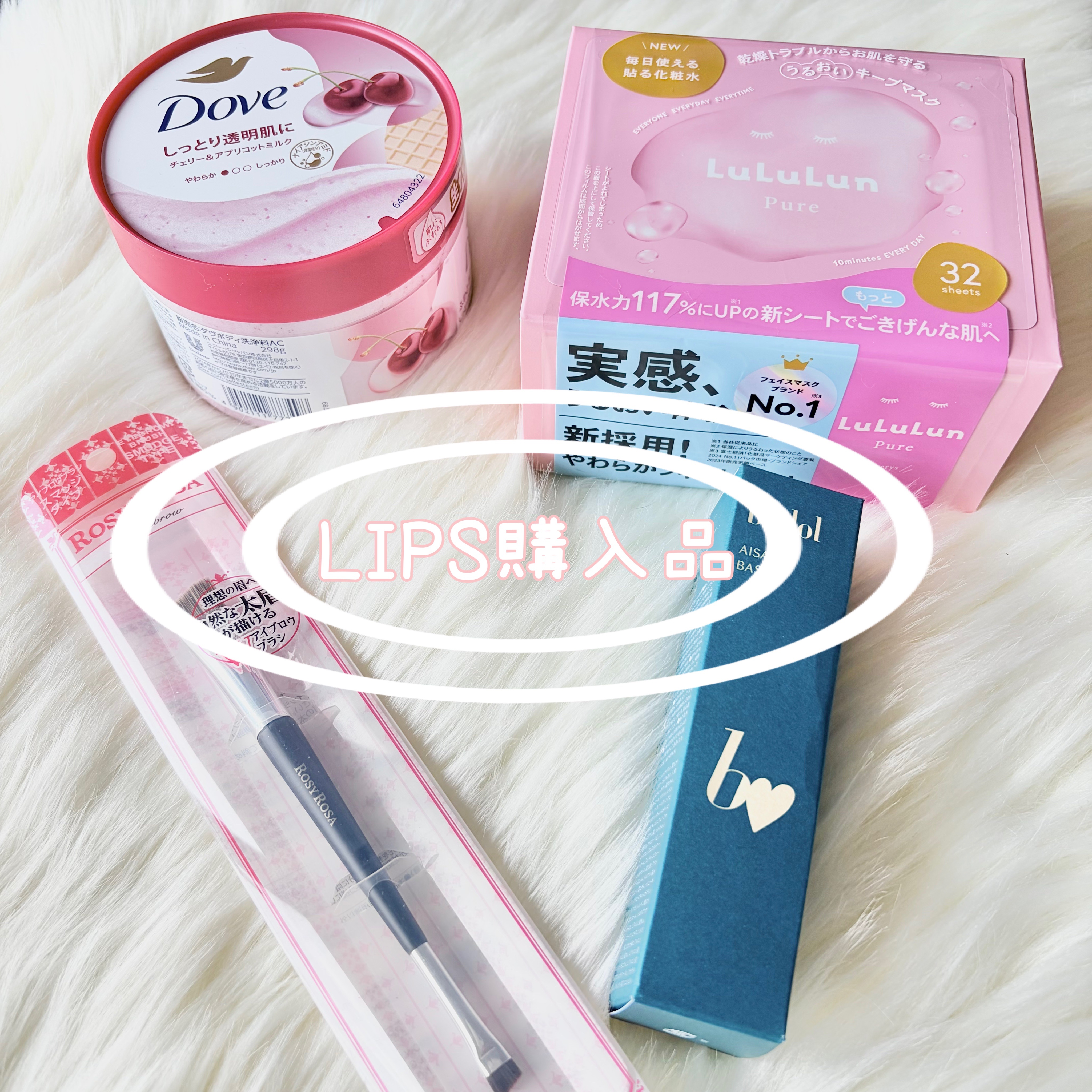 ルルルンピュア エブリーズ/ルルルン/シートマスク・パックを使ったクチコミ（1枚目）