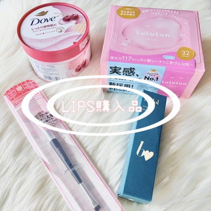 ルルルンピュア エブリーズ/ルルルン/シートマスク・パックを使ったクチコミ(1枚目)