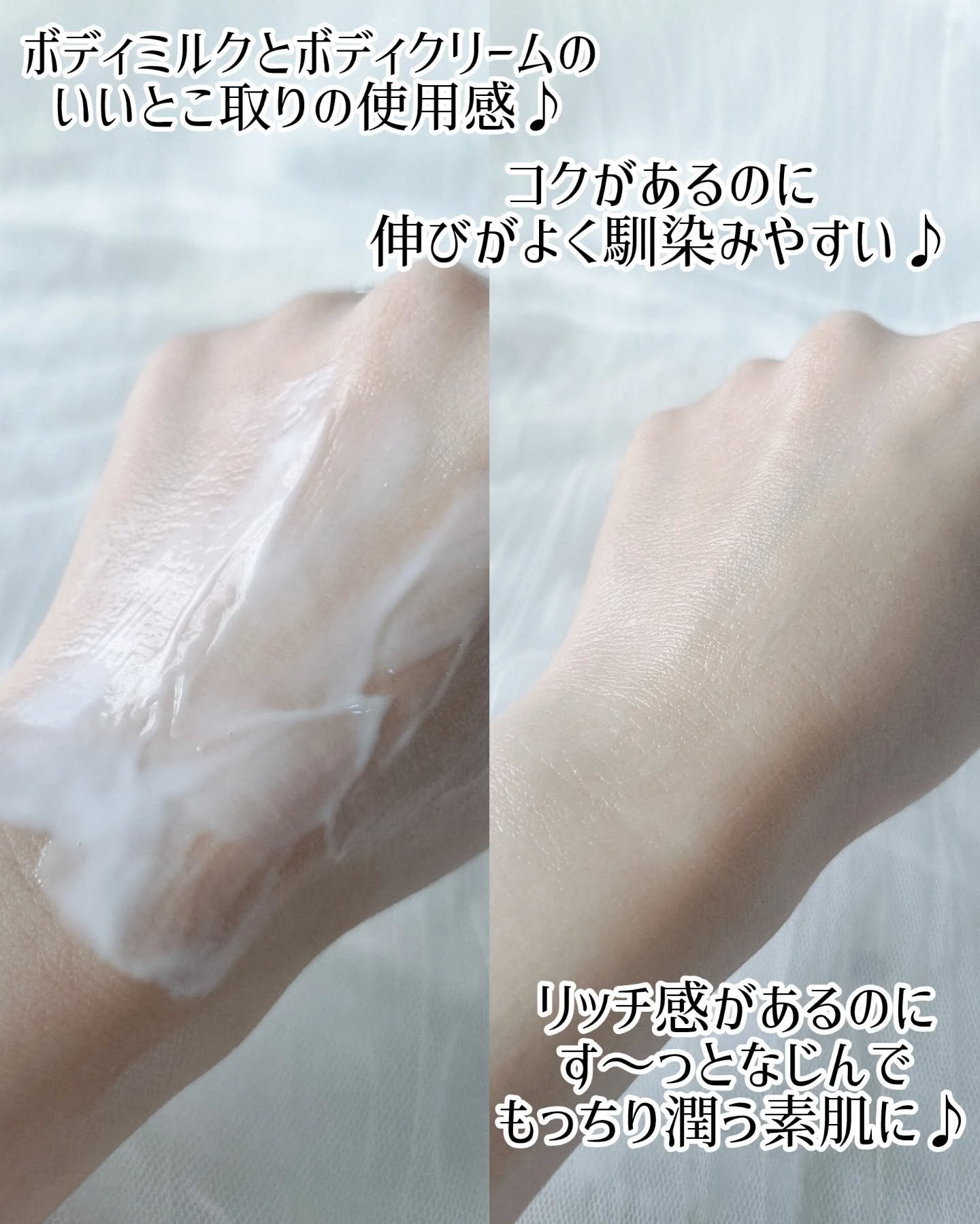 全身保湿ミルククリーム/カウブランド無添加/ボディクリームを使ったクチコミ（3枚目）