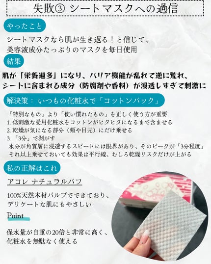 ori on LIPS 「❁.˚‧º‧┈┈┈┈┈┈┈┈┈‧º·˚.❁良かれと思って大後悔..」(5枚目)