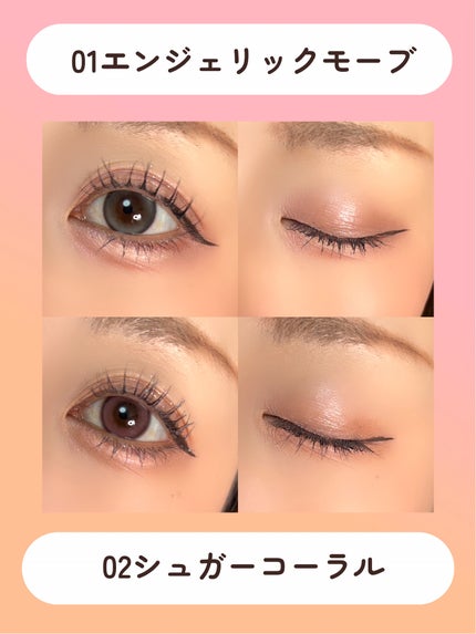 エテュセ カラーパレット スペシャル エディション/ettusais/アイシャドウパレットを使ったクチコミ(9枚目)