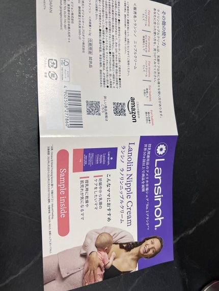 そら☁️フォロバ on LIPS 「ラノリンニップルクリーム母乳育児をする方をサポートする乳頭ケア..」(3枚目)