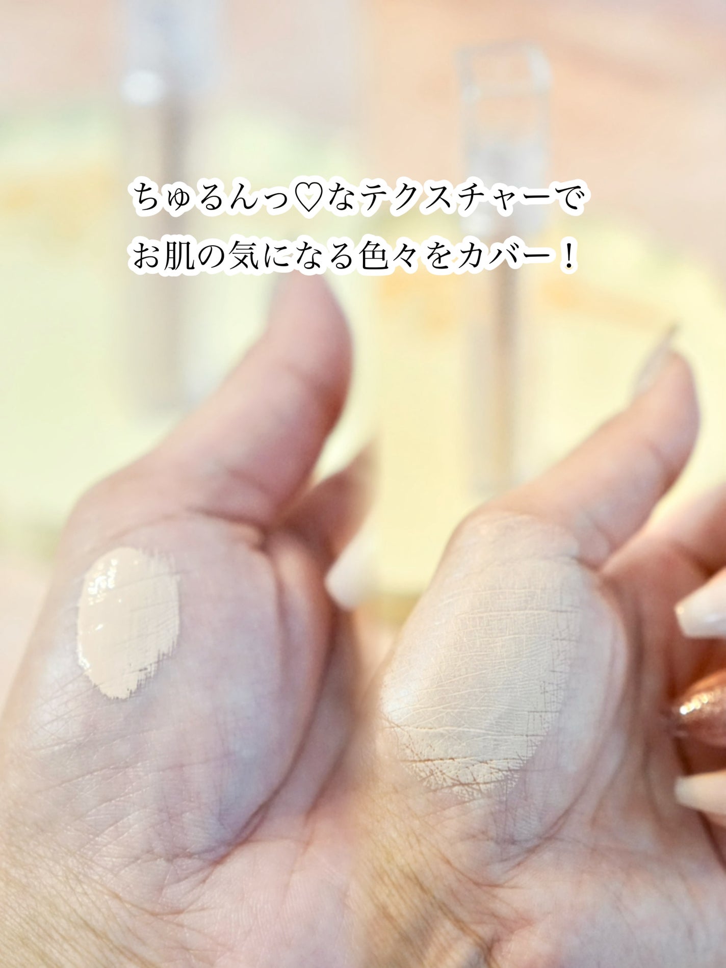 ダーマシンコンシーラー/23years old/リキッドコンシーラーを使ったクチコミ(2枚目)