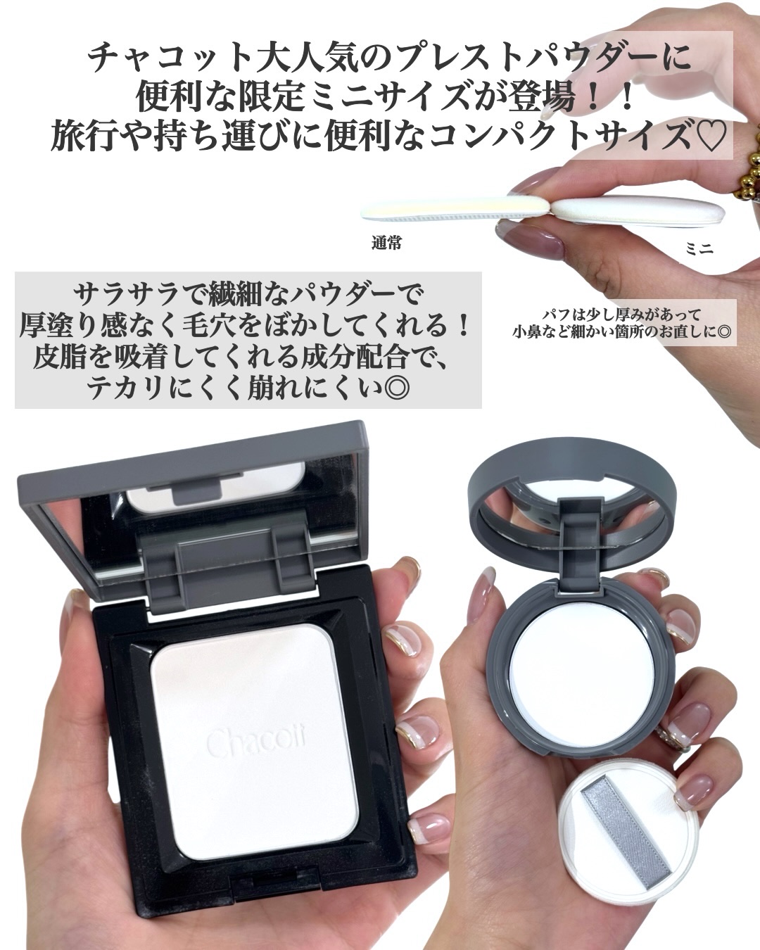 コンプレクションクリエイター/チャコット・コスメティクス/プレストパウダーを使ったクチコミ（2枚目）