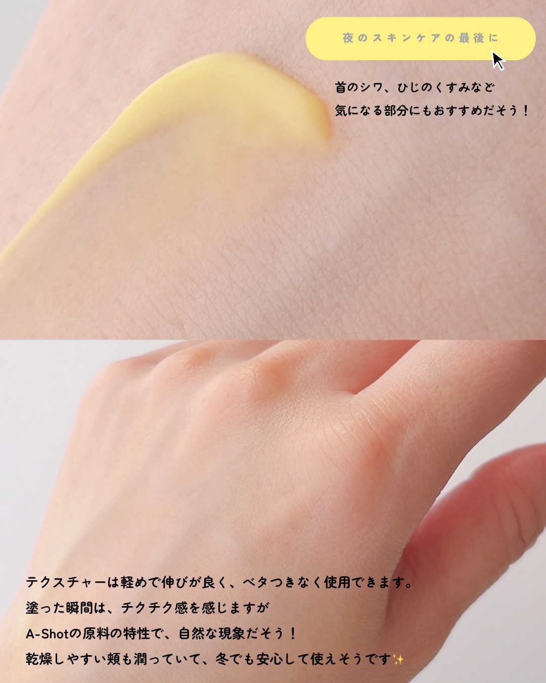 THE ビタA レチナールショット タイトニングブースター/celimax/ブースター・導入液を使ったクチコミ（3枚目）