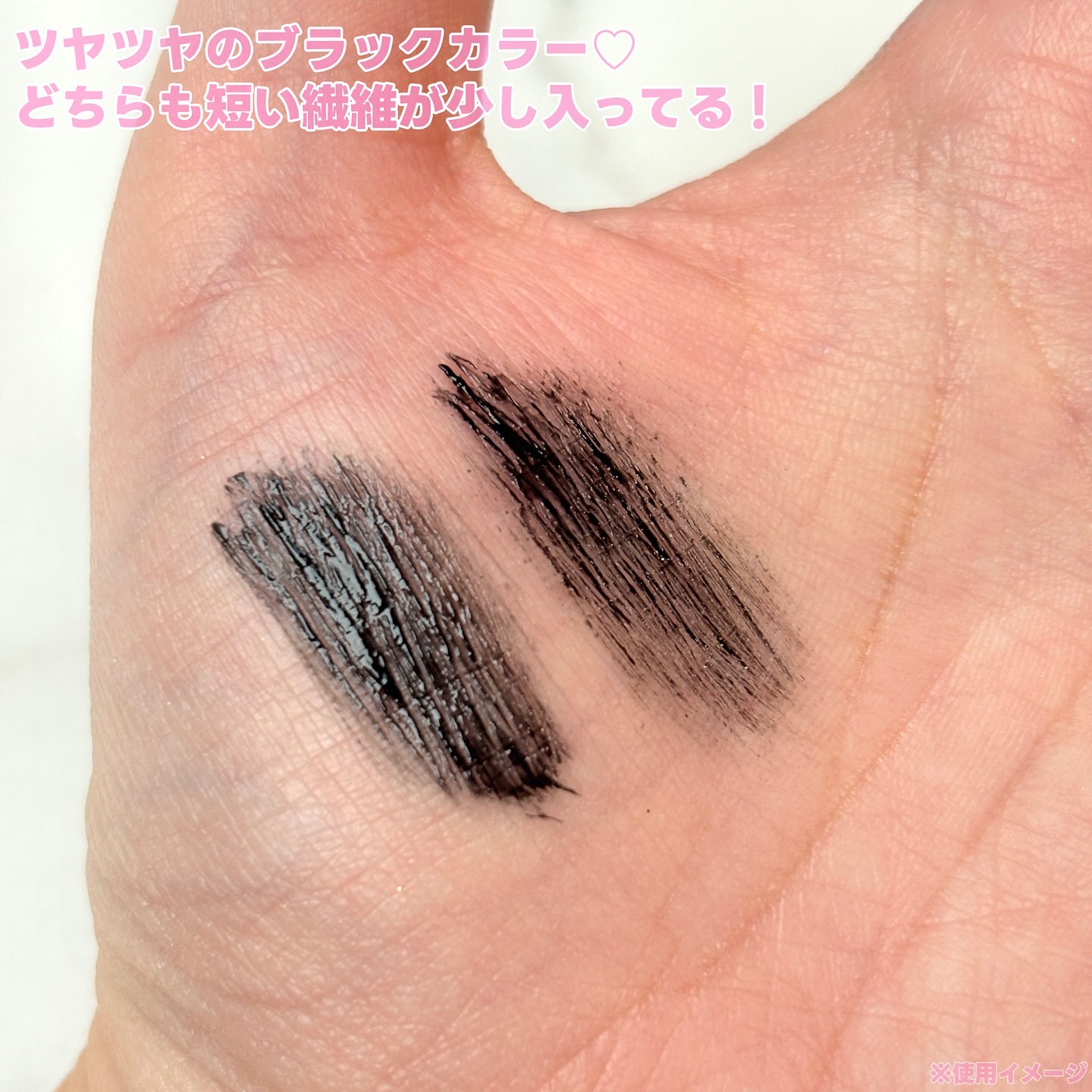 アイコニックロングマスカラ/Milk Touch/マスカラを使ったクチコミ（3枚目）